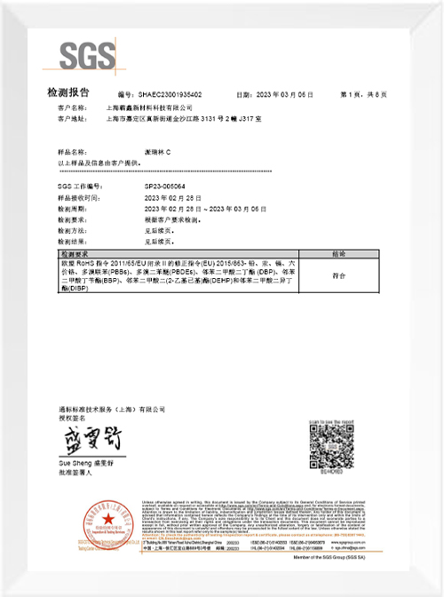 parylene c